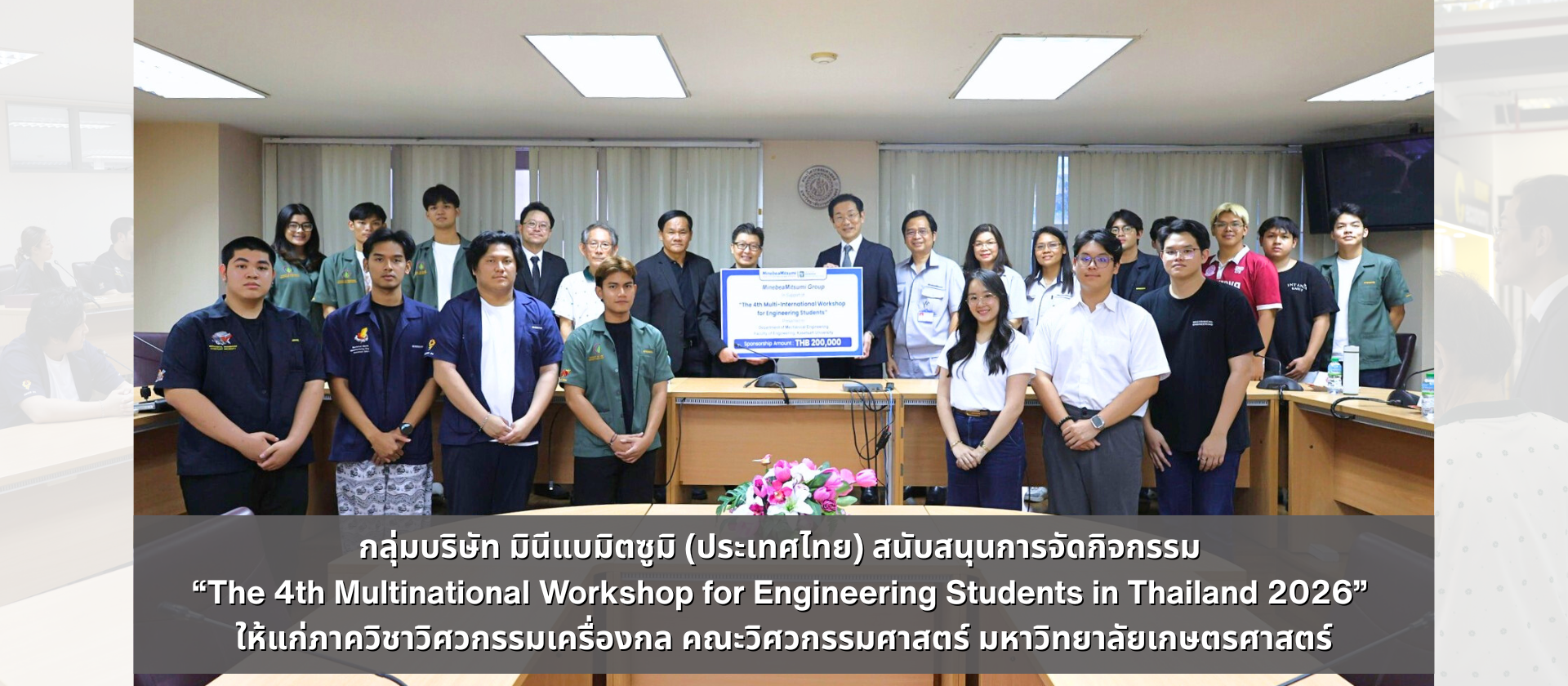 the 4th Multinational Workshop for Engineering Students in Thailand 2026