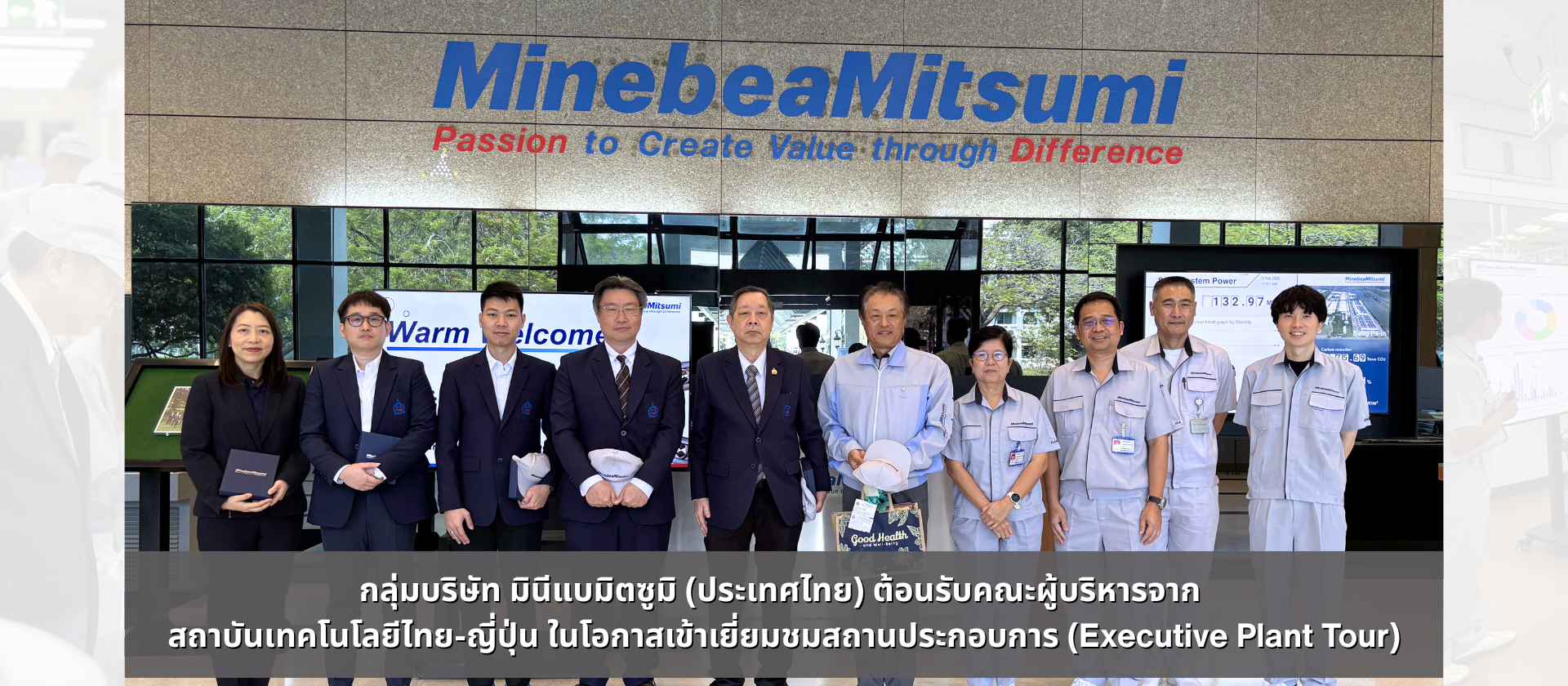 TNI Executive Plant Tour