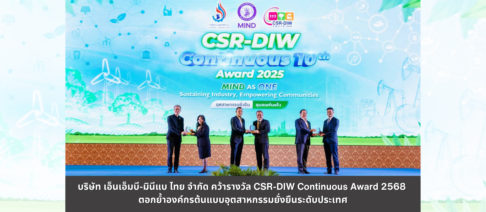 NMB-Minebea Thai Ltd. Awarded Prestigious CSR-DIW Continuous Award 2025