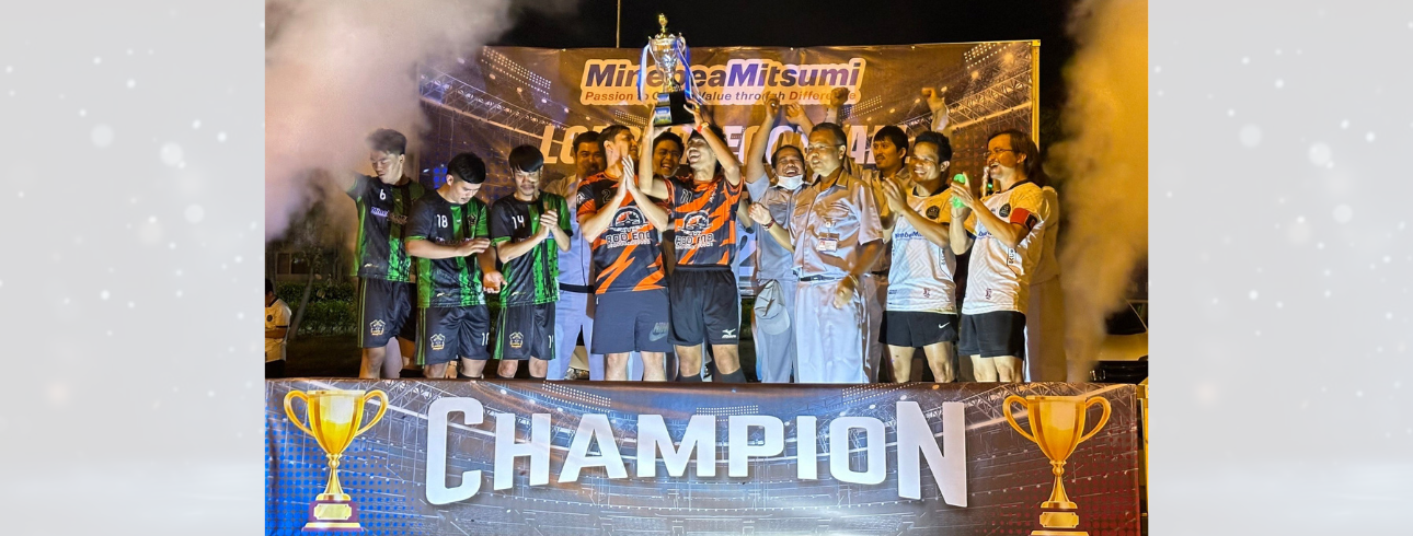 การแข่งขันกีฬาฟุตบอล ประจำปี 2566 : "Minebea Lopburi League Cup 2023"