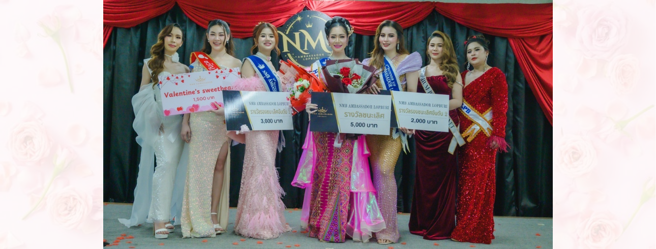 กิจกรรมการประกวด NMB Ambassador Lopburi 2025