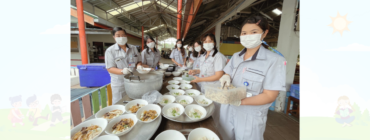 กิจกรรมเลี้ยงอาหารกลางวัน