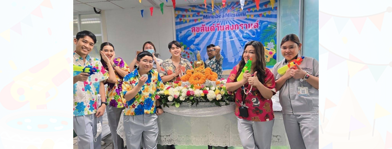 กิจกรรมสรงน้ำพระพุทธรูปประจำโรงงาน เนื่องในประเพณีสงกรานต์ประจำปี 2567