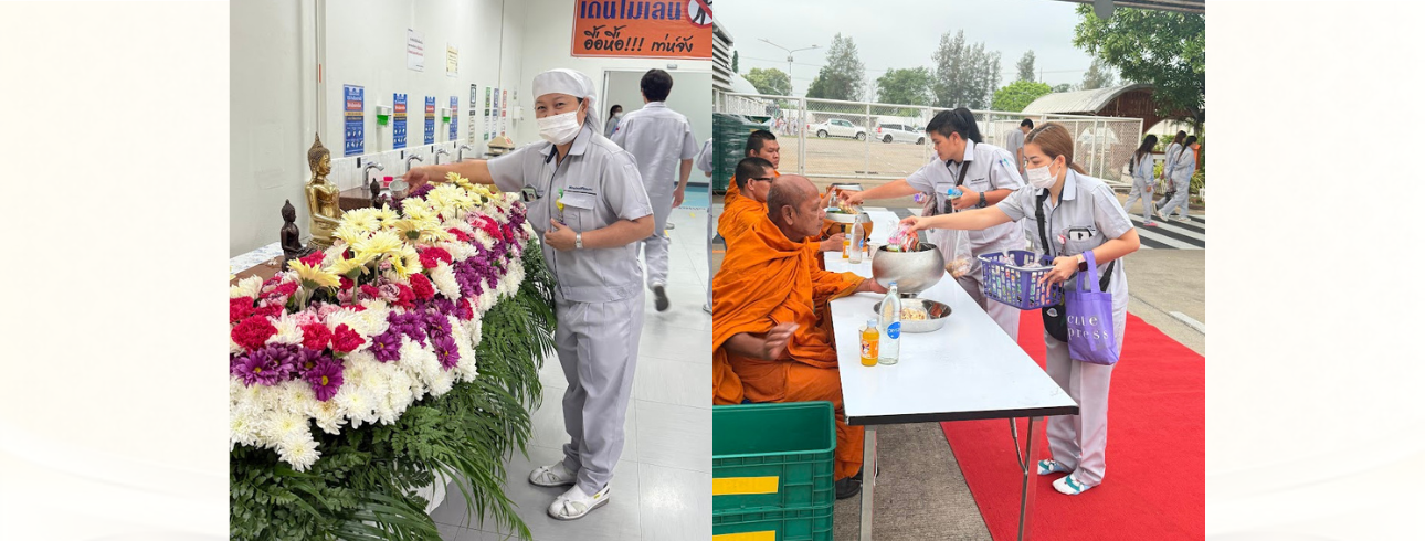 กิจกรรมสรงน้ำพระ และทำบุญตักบาตรข้าวสาร อาหารแห้ง